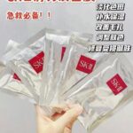 新日期!
日本仓库现货秒发
日本到货一批前男友面膜,超级美价
单片起...-同舟
