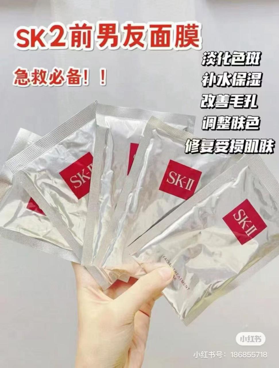 图片[1]-新日期!
日本仓库现货秒发

日本到货一批前男友面膜，超级美价
单片起…-日本亚马逊论坛-海外推广-同舟