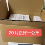 新日期!
日本仓库现货秒发
日本到货一批前男友面膜,超级美价
单片起...-同舟