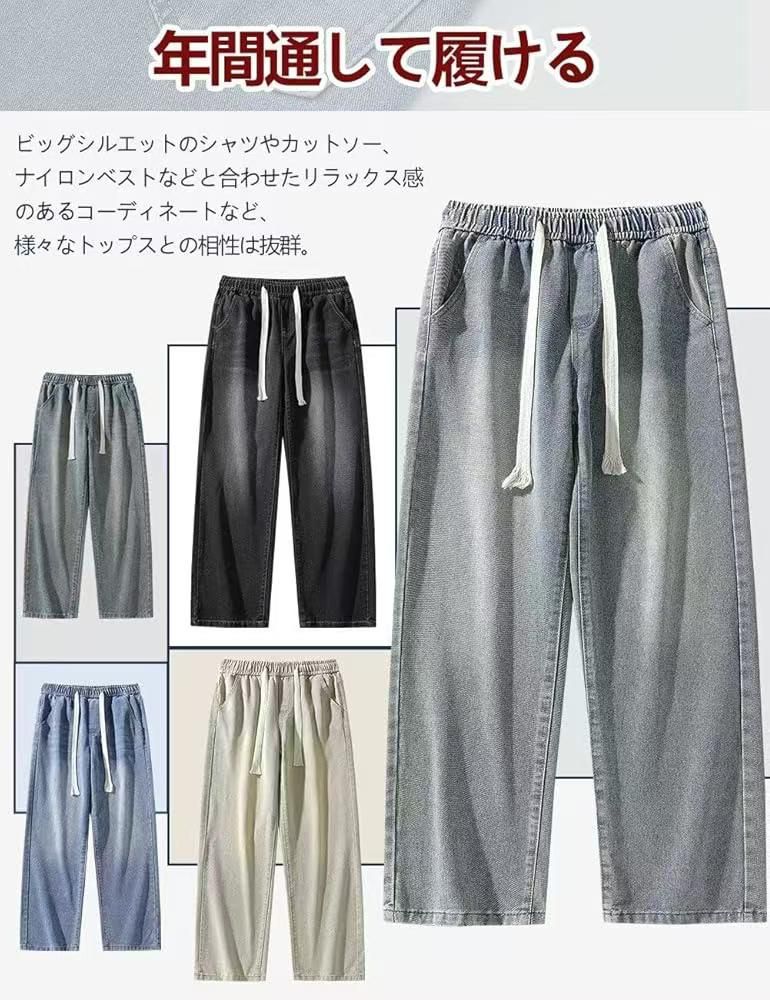 牛仔裤45元包邮-日本亚马逊论坛-海外推广-同舟