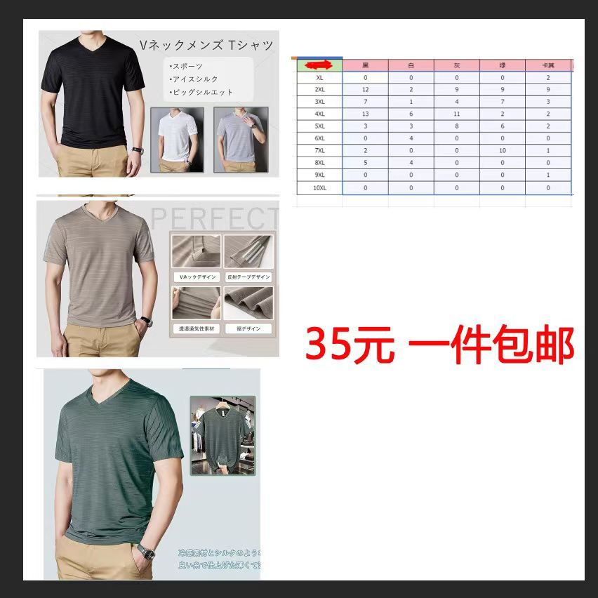 图片[1]--日本亚马逊论坛-海外推广-同舟