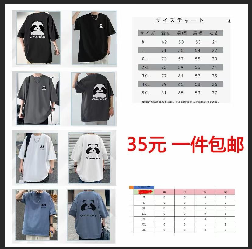 图片[2]--日本亚马逊论坛-海外推广-同舟