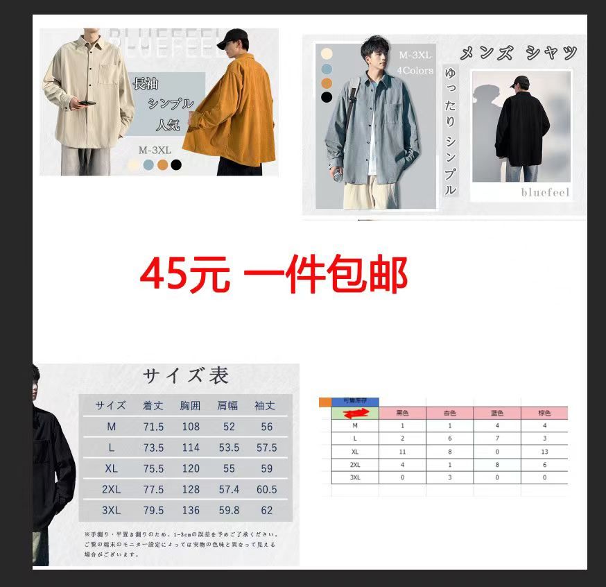 图片[4]--日本亚马逊论坛-海外推广-同舟
