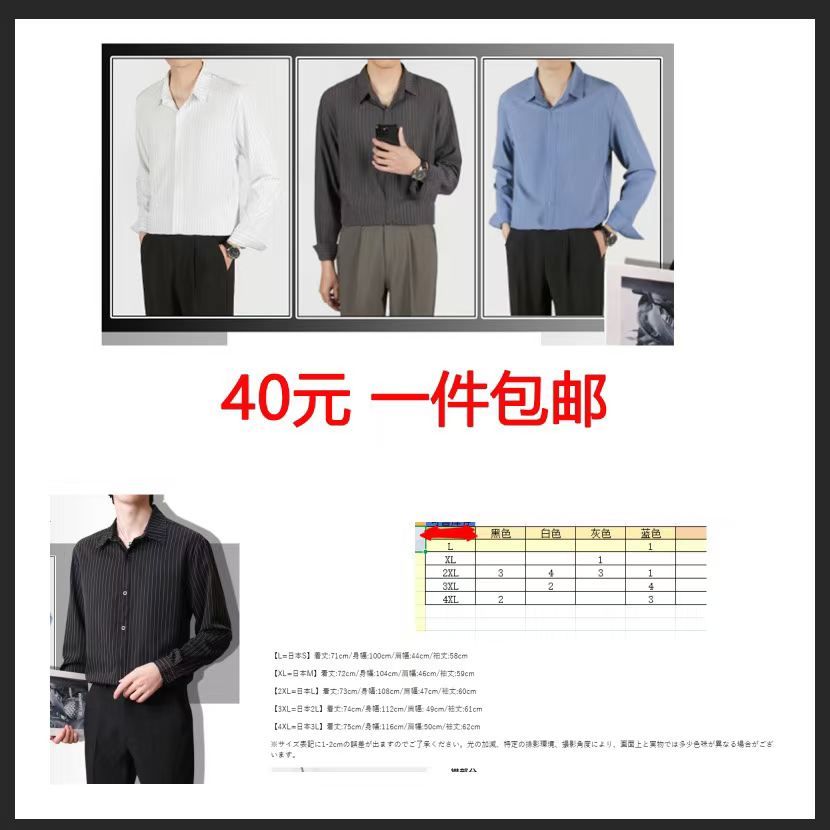 图片[8]--日本亚马逊论坛-海外推广-同舟