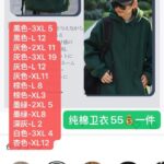-同舟