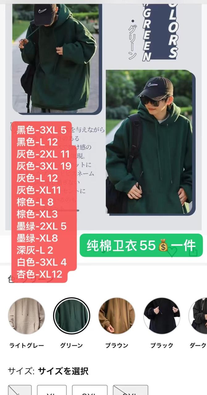 图片[4]--日本亚马逊论坛-海外推广-同舟