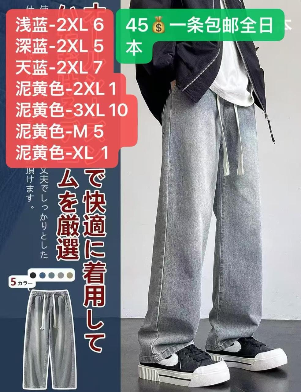 图片[5]--日本亚马逊论坛-海外推广-同舟