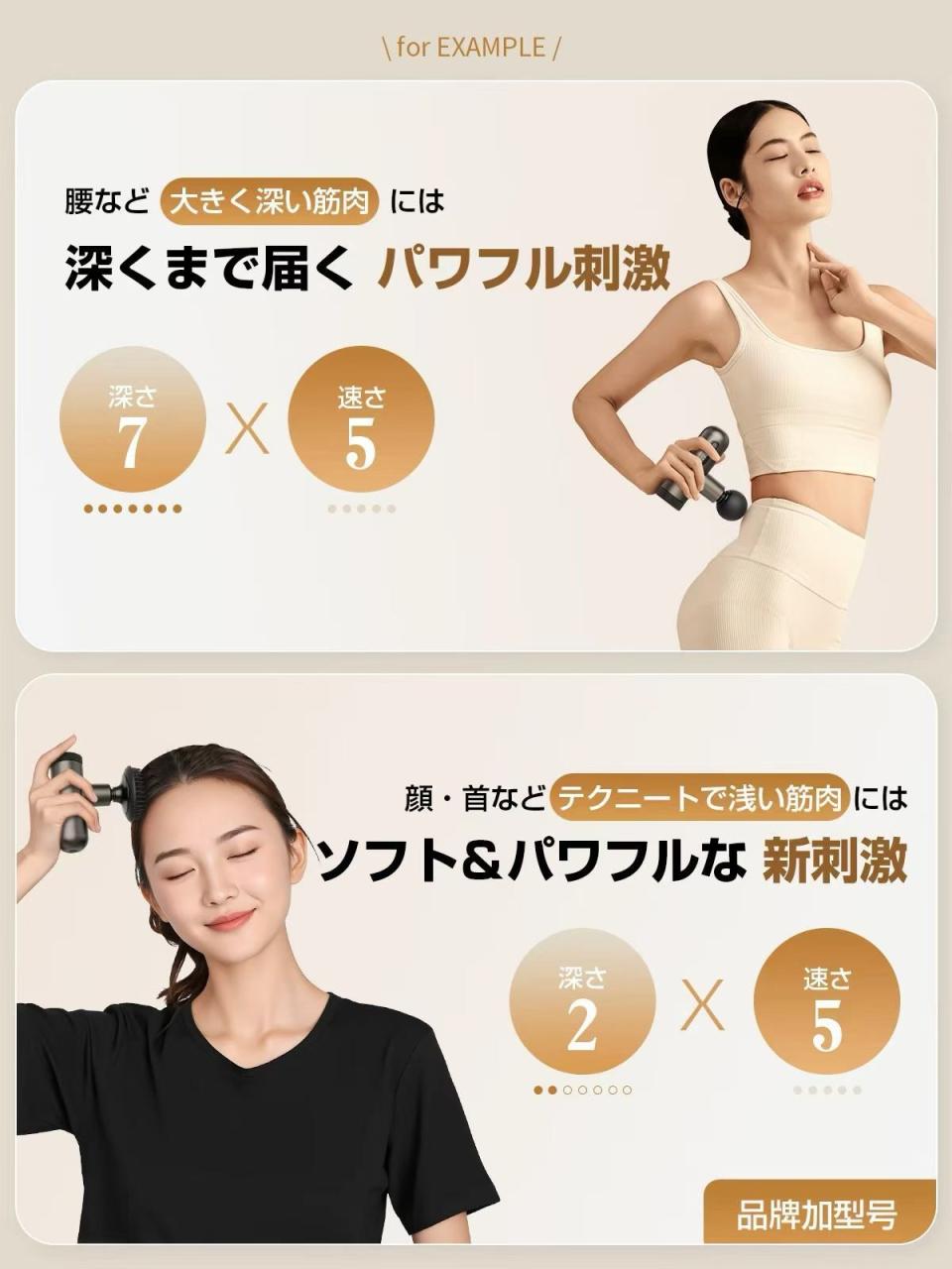 高品质可调行程筋膜枪 ，海外仓发货
16个一箱起包邮60元
160个起…-日本亚马逊论坛-海外推广-同舟