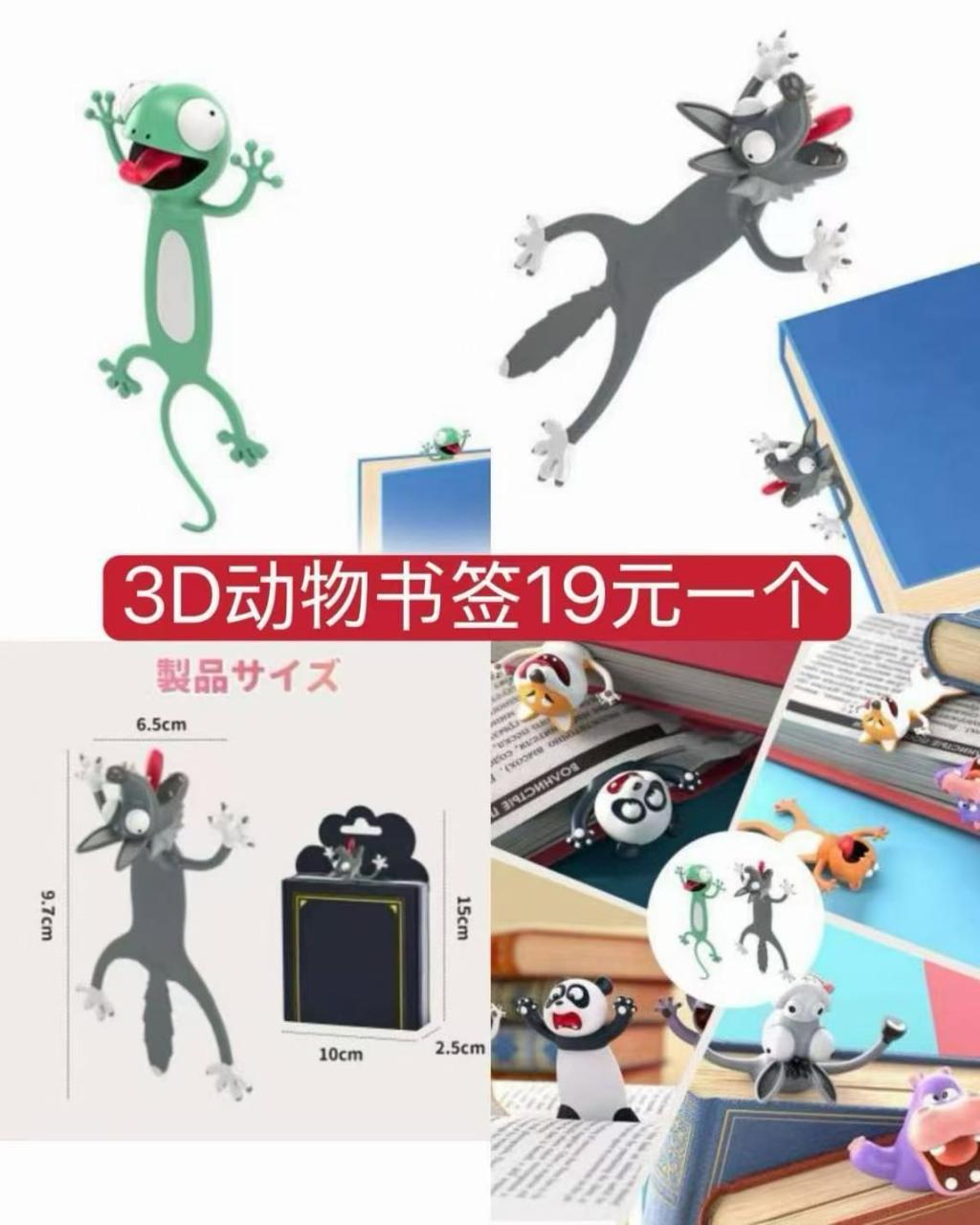 图片[1]--日本亚马逊论坛-海外推广-同舟