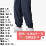 -同舟