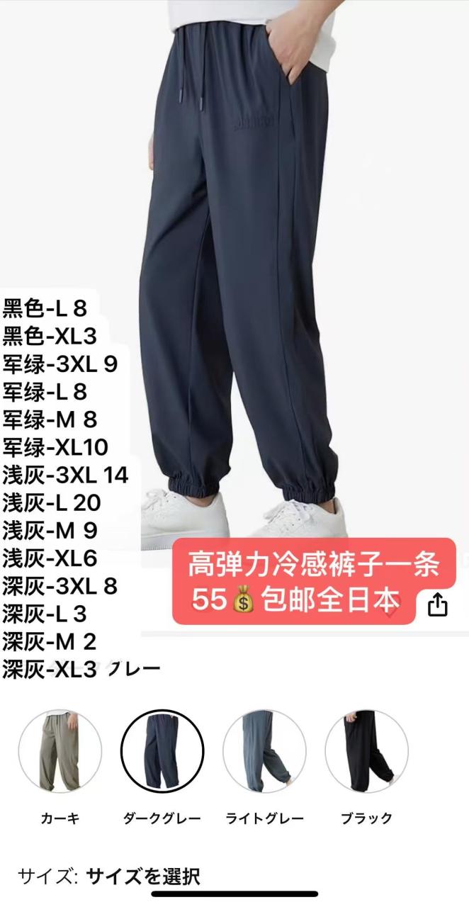 图片[3]--日本亚马逊论坛-海外推广-同舟