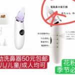 -同舟