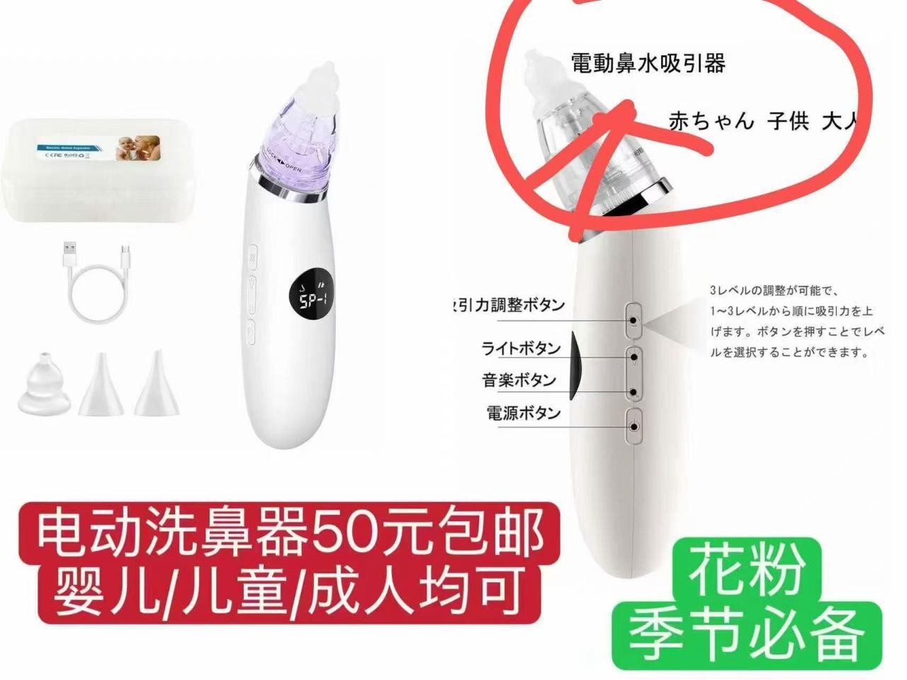图片[3]--日本亚马逊论坛-海外推广-同舟