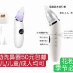 清仓[爱心]-同舟