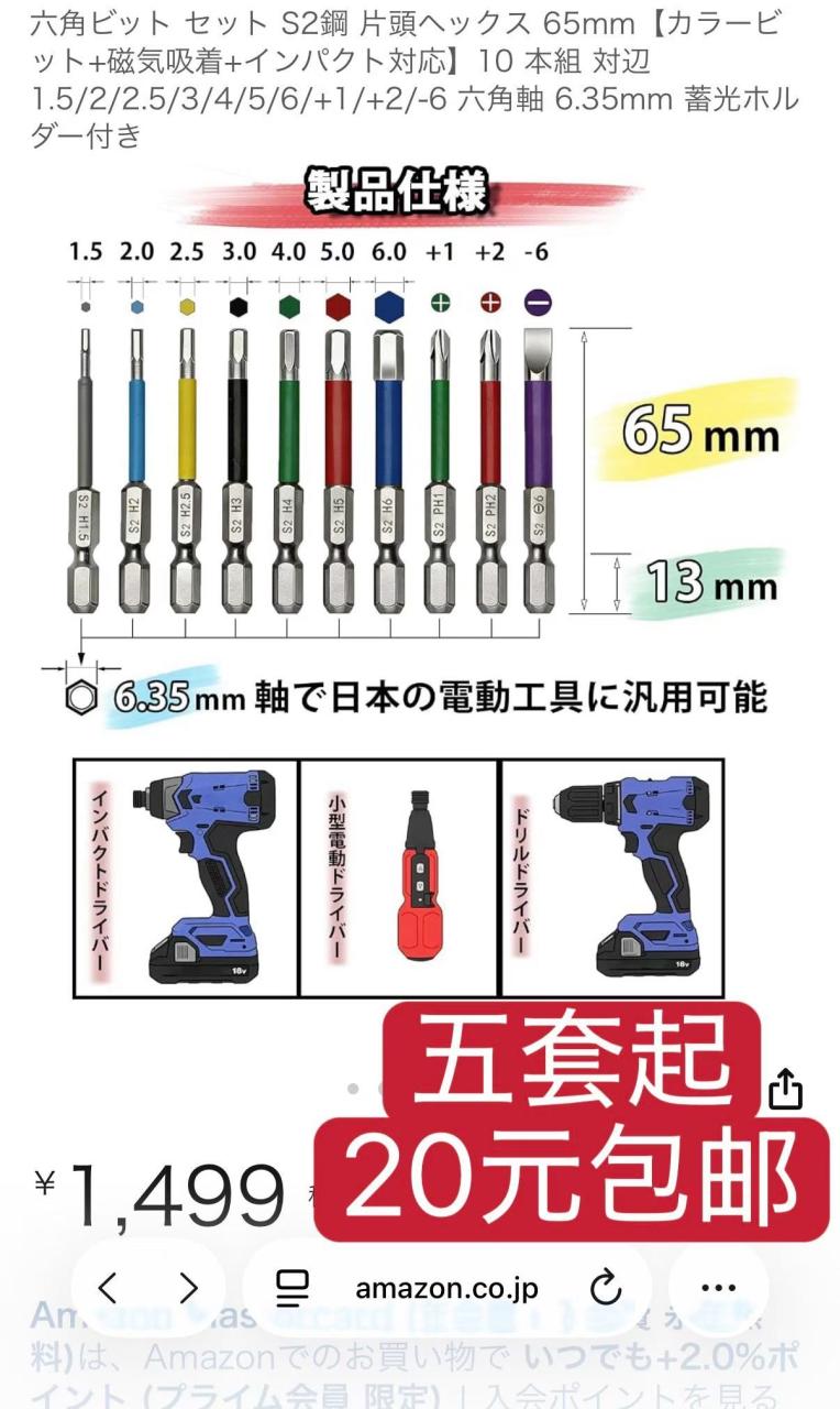 -日本亚马逊论坛-海外推广-同舟