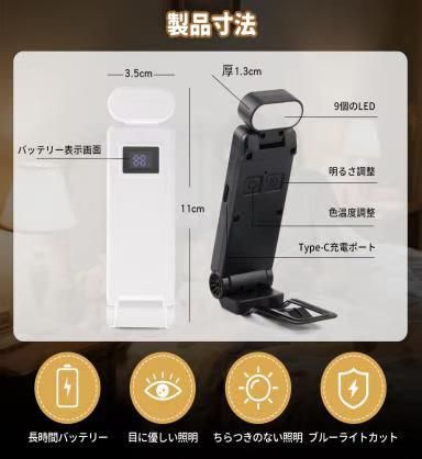 图片[3]-黑色夹书灯15元包邮-日本亚马逊论坛-海外推广-同舟