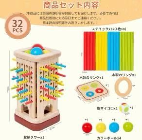 图片[2]-三合一抽棍游戏 【套餐1】MM-小号 24元包邮-日本亚马逊论坛-海外推广-同舟