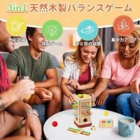 图片[3]-三合一抽棍游戏 【套餐1】MM-小号 24元包邮-日本亚马逊论坛-海外推广-同舟