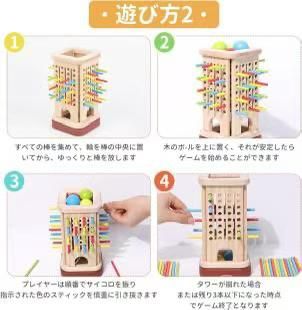 图片[5]-三合一抽棍游戏 【套餐1】MM-小号 24元包邮-日本亚马逊论坛-海外推广-同舟