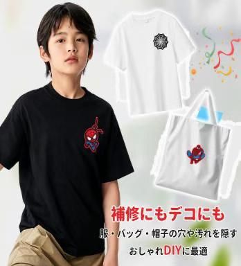 图片[3]-蜘蛛侠刺绣布贴
25元-日本亚马逊论坛-海外推广-同舟
