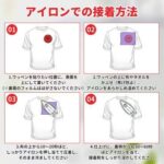 蜘蛛侠刺绣布贴
25元-同舟