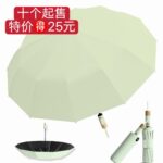 量大便宜[爱心]-同舟