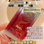 日本仓库现货
💙 Pola红ba睡眠面膜小样
30片×3g=90g
...-同舟