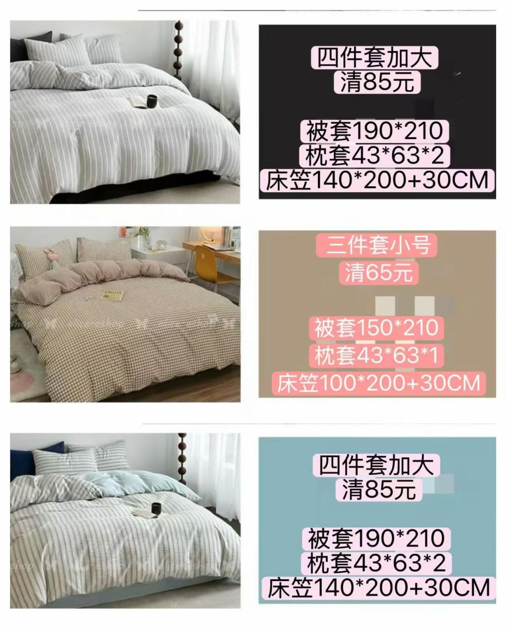 图片[3]-图一图二都有回购👍库存多到货快，卖了很多没有不良反馈的高质量产品-日本亚马逊论坛-海外推广-同舟