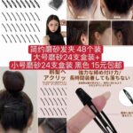全部15包邮
凳子和鞋袋不多了就没做图,有需要的老铁快下单啦-同舟