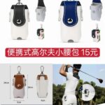 全部15包邮
凳子和鞋袋不多了就没做图,有需要的老铁快下单啦-同舟
