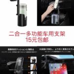 全部15包邮
凳子和鞋袋不多了就没做图,有需要的老铁快下单啦-同舟