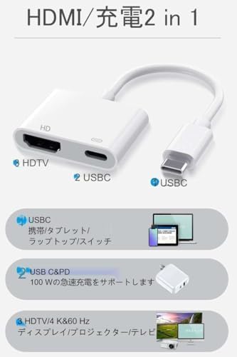 图片[4]-USB Type-C HDMI 変換 アダプター タイプC HDMI…-日本亚马逊论坛-海外推广-同舟