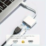 USB Type-C HDMI 変換 アダプター タイプC HDMI...-同舟