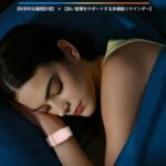 【2026最新 スクリーンレス】 スマートバンド フィットネストラッ...-同舟