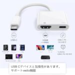 USB Type-C HDMI 変換 アダプター タイプC HDMI...-同舟
