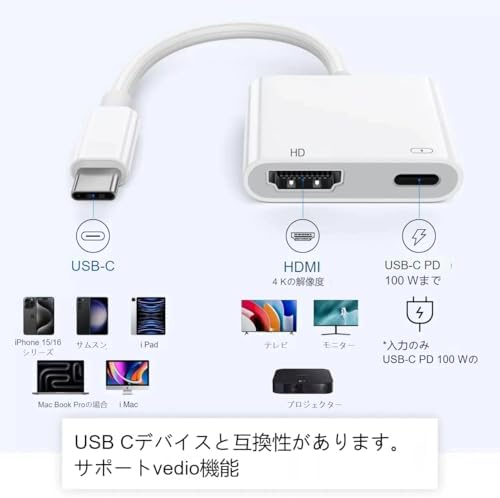 图片[2]-USB Type-C HDMI 変換 アダプター タイプC HDMI…-日本亚马逊论坛-海外推广-同舟