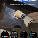 スマートウォッチ 通話機能 軍用規格 LINE通知 スポーツウォッチ...-同舟