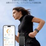 【2026最新 スクリーンレス】 スマートバンド フィットネストラッ...-同舟