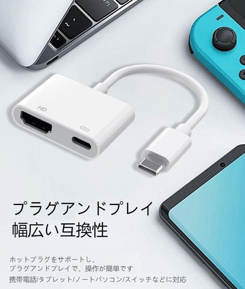 图片[5]-USB Type-C HDMI 変換 アダプター タイプC HDMI…-日本亚马逊论坛-海外推广-同舟