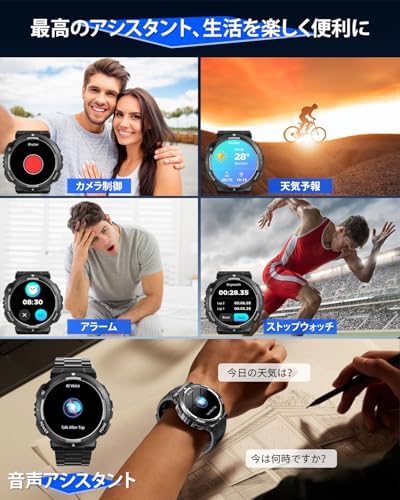 图片[7]-スマートウォッチ 通話機能 軍用規格 LINE通知 スポーツウォッチ…-日本亚马逊论坛-海外推广-同舟