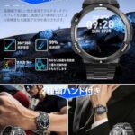 スマートウォッチ 通話機能 軍用規格 LINE通知 スポーツウォッチ...-同舟