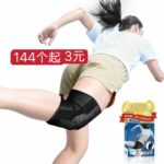 小排量起清仓[爱心]
量大便宜-同舟