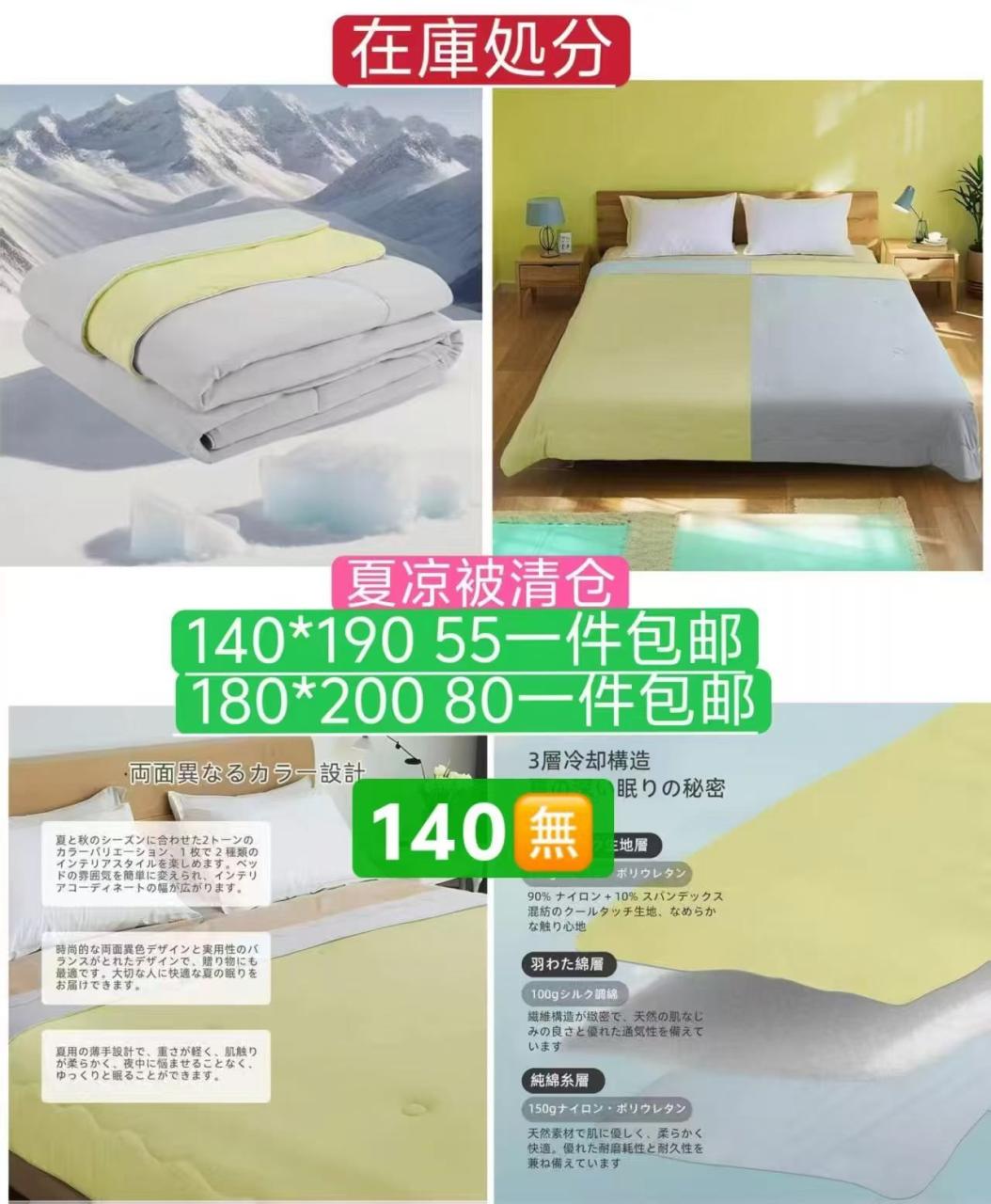 -日本亚马逊论坛-海外推广-同舟