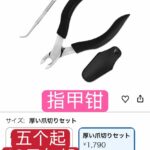 -同舟