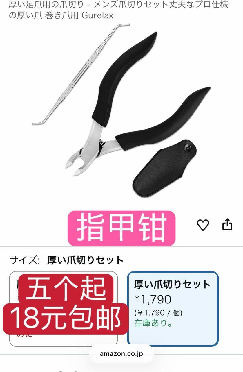 -日本亚马逊论坛-海外推广-同舟