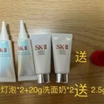 日本仓库出
10m灯泡×2支+20g洗面奶×2
免费送一个2.5g眼...-同舟