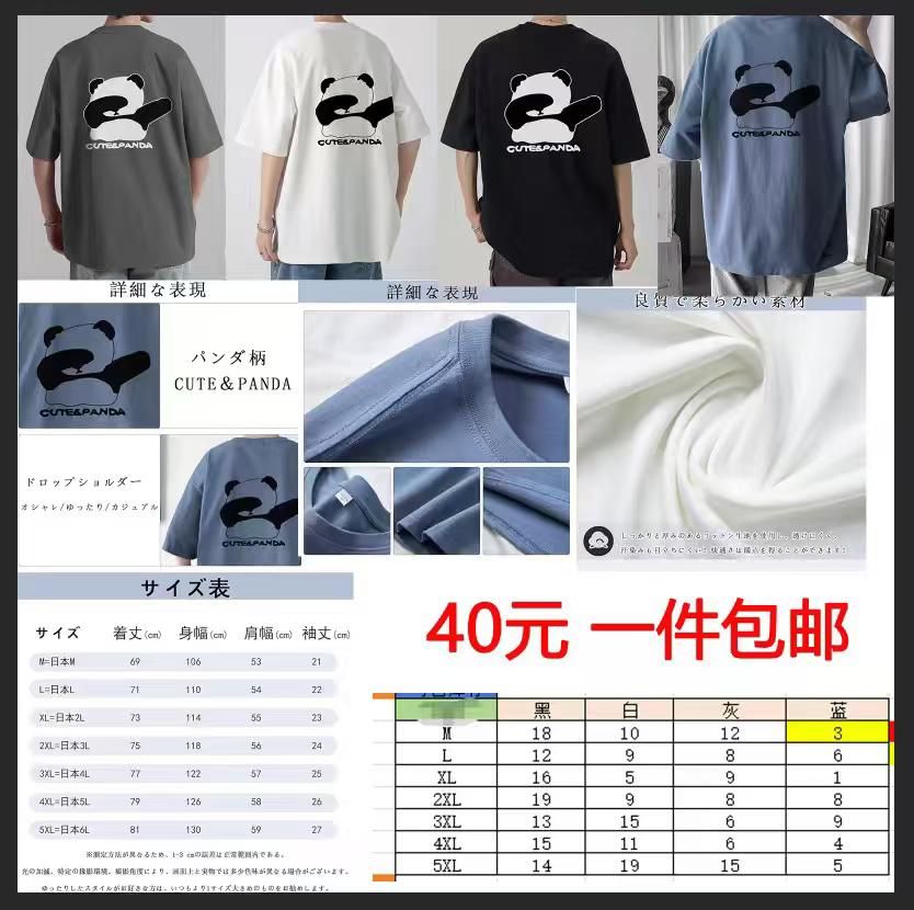 图片[4]--日本亚马逊论坛-海外推广-同舟