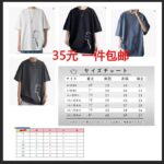 -同舟