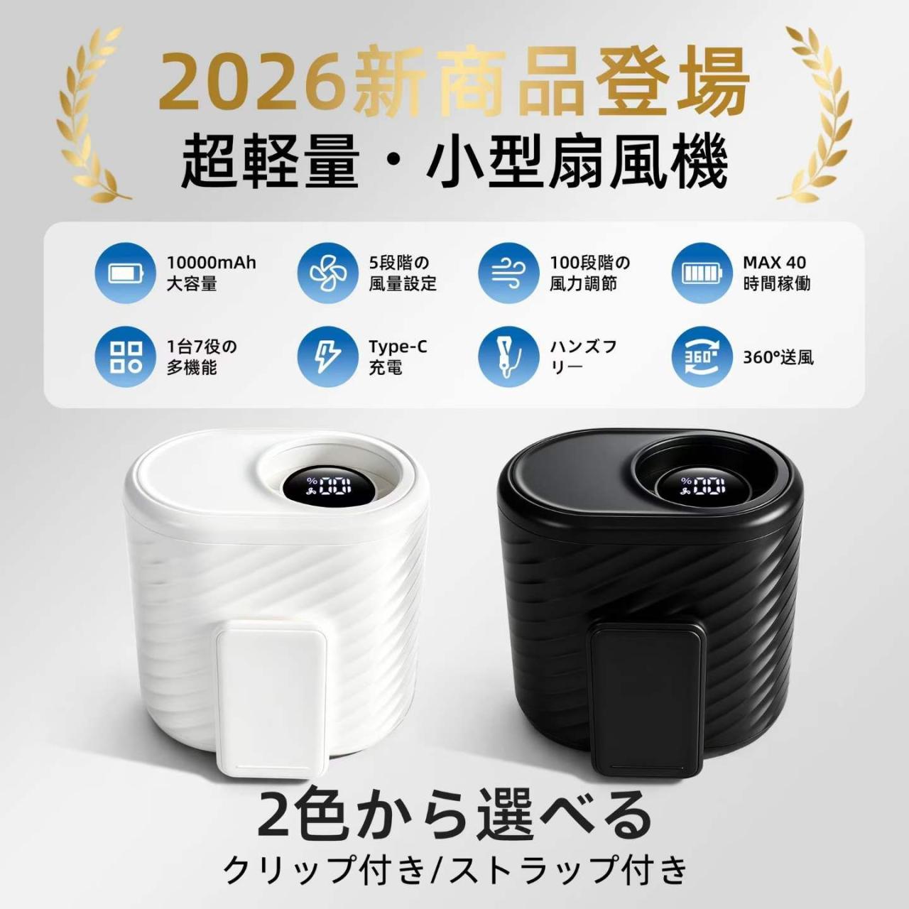 图片[4]-十个起25元包邮
量大嘎嘎便宜-日本亚马逊论坛-海外推广-同舟