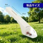 昆虫捕捉器 15元[爱心]-同舟